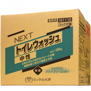 まとめ得 業務用 トイレ用洗剤 NEXT トイレウォッシュ 中性 18kg（BIB） 161110Y x [2個] /a :a1 1691724 m:WEB TWOHAN in