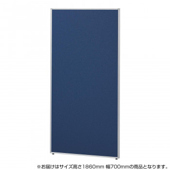 SEIKO FAMILY(生興)　Belfix(LPE)シリーズ ローパーティション 高さ1860mm 幅700mm(1枚)　LPE-1807　インディゴ(IN)　77695 /a