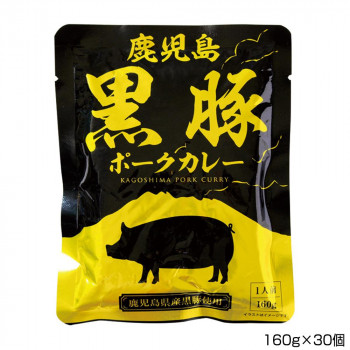 屋久島ふれあい食品 鹿児島黒豚ポークカレー 160g×30個 P14 /a