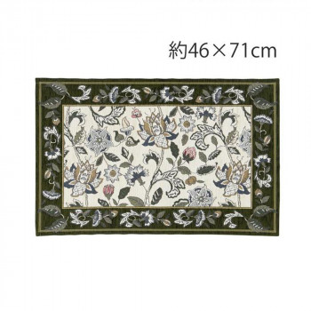 川島織物セルコン ミントン ニューハドンホール マット 46×71cm FH1202