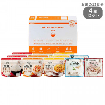 11422009 アルファー食品 備えて安心お米の12食セット 1470g ×4箱セット /a :a1 1722062:WEB TWOHAN in