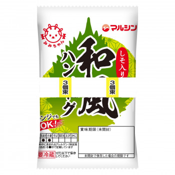 マルシンフーズ マルシン和風ハンバーグしそ入り　3個束(70g×3) 12セット /a | 