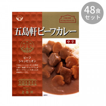 五島軒 五島軒ビーフカレー 210g ×48食セット /a