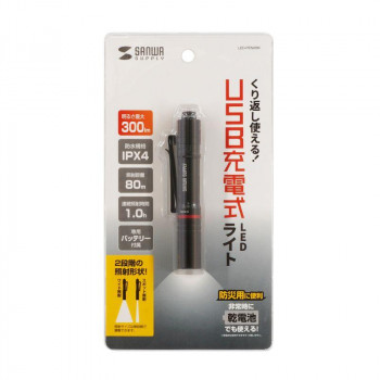まとめ得 サンワサプライ ペン型ライト ショートタイプ LED-PEN2BK x [2個] /a