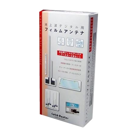 地デジ用フィルムアンテナ 4チューナー用 GT 16(茶)用 AQ 7002 /a : aa 7142bi : WEB TWOHAN in