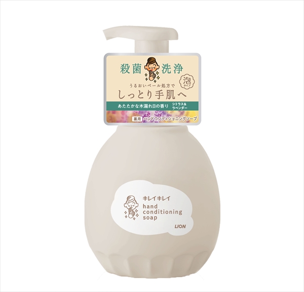 まとめ得 キレイキレイ 薬用ハンドコンディショニングソープ あたたかな木漏れ日の香りシトラス＆ラベンダー 本体 x [4個] /h | 