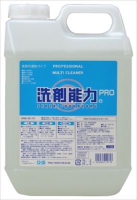 まとめ得 洗剤能力ＰＲＯ 業務用濃縮タイプ２Ｌ ヒューマンシステム 住居洗剤・重曹 x [3個] /h