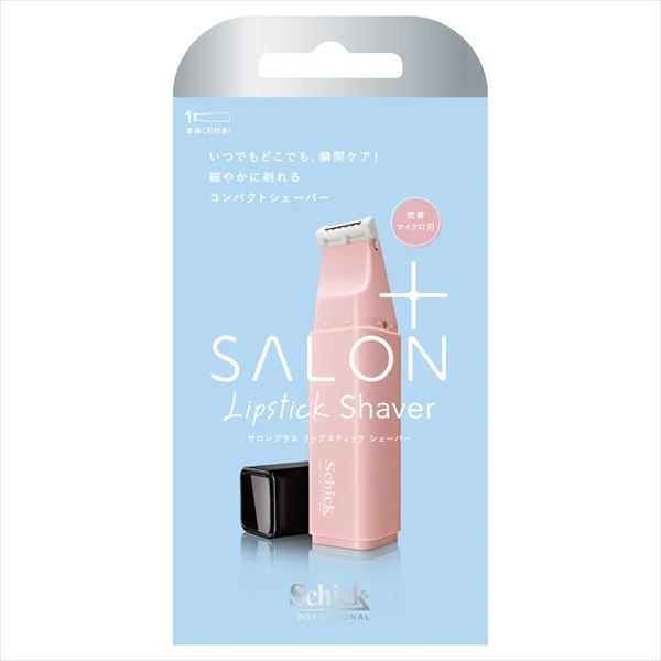 まとめ得 サロンプラス リップスティック シェーバー ホルダー（刃付き） 女性用カミソリ  x [2個] /h | 