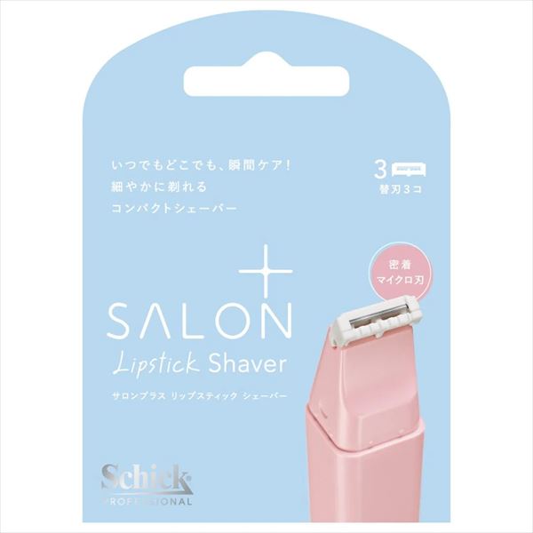 サロンプラス リップスティック シェーバー 替刃（３コ入） 三宝商事 女性用カミソリ  /h | 