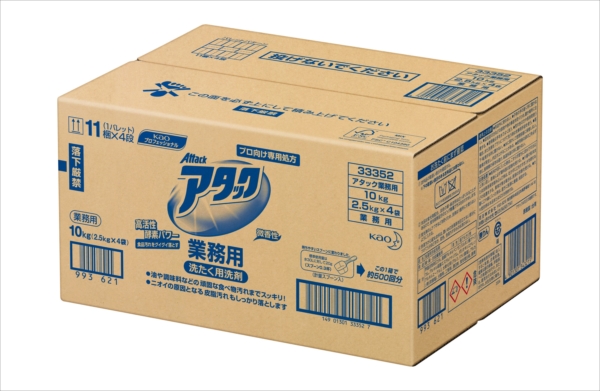 まとめ得 アタック業務用１０ＫＧ（２．５ＫＧ×４）  　 衣料用洗剤  x [4個] /h｜web-twohan