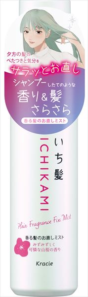 まとめ得 いち髪 香る髪のお直しミスト （スムース） クラシエ スタイリング  x [2個] /h | 