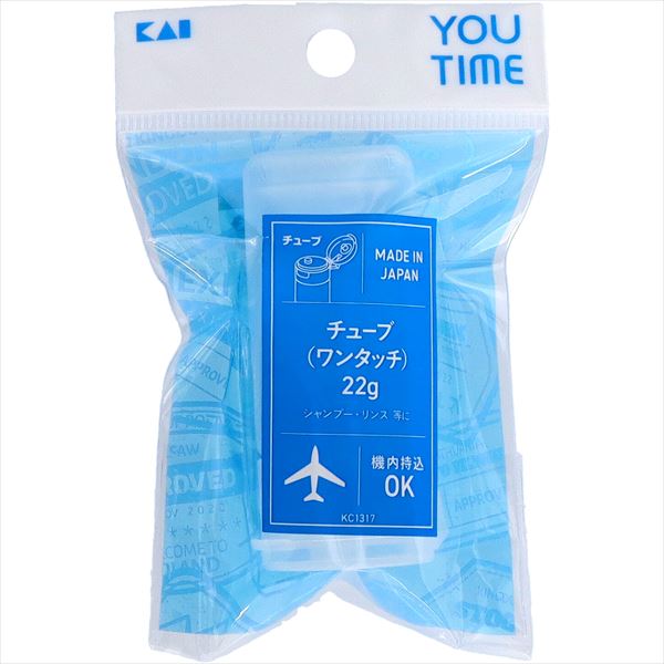 まとめ得 ＫＣ１３１７ チューブ ２２ｇ（ワンタッチ） 貝印 トラベル 旅行  x [8個] /h | 