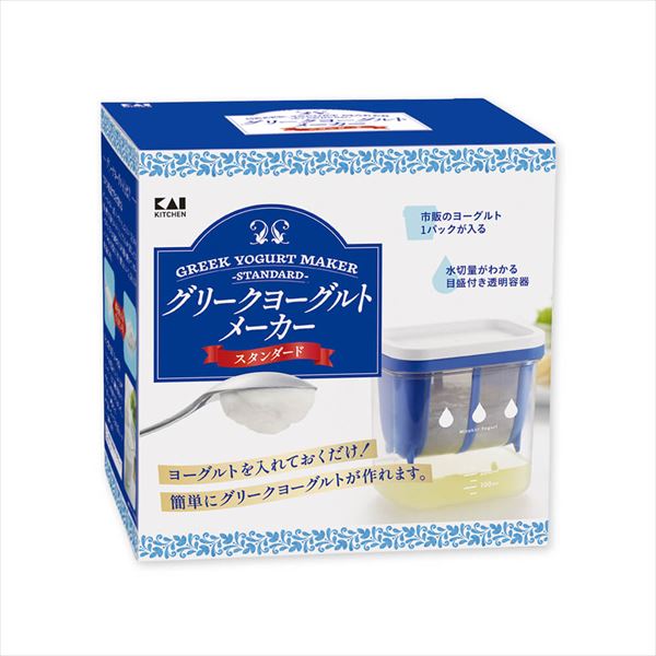 まとめ得 グリークヨーグルトメーカー（スタンダード） 貝印 台所用品  x [2個] /h | 