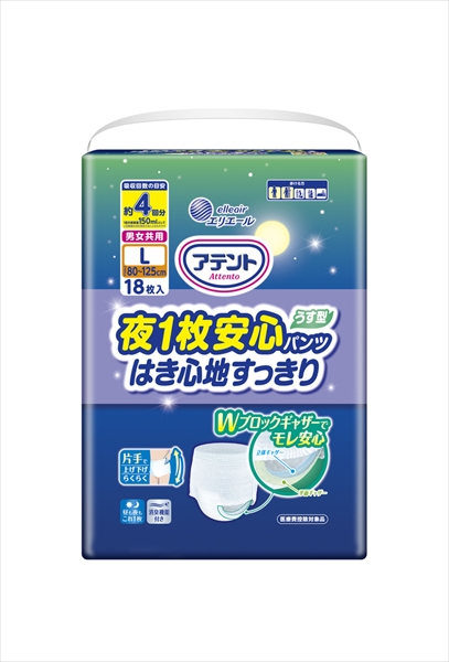 まとめ得 アテント夜１枚安心パンツ はき心地すっきり 男女共用Ｌ 大王製紙 大人用オムツ  x [2個] /h | 