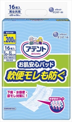 アテント安心パッド軟便１６枚 大王製紙 大人用オムツ  /h