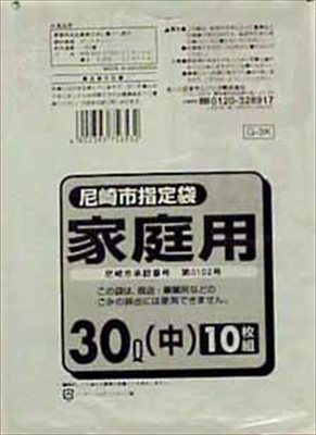 まとめ得 Ｇ−３Ｋ　尼崎市指定袋　３０Ｌ　１０枚 　 日本サニパック  　 ゴミ袋・ポリ袋  x [15個] /h
