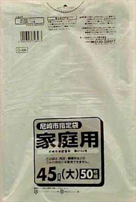 まとめ得 Ｇ−６Ｋ　尼崎市指定袋　４５Ｌ　５０枚 　 日本サニパック  　 ゴミ袋・ポリ袋  x [3個] /h