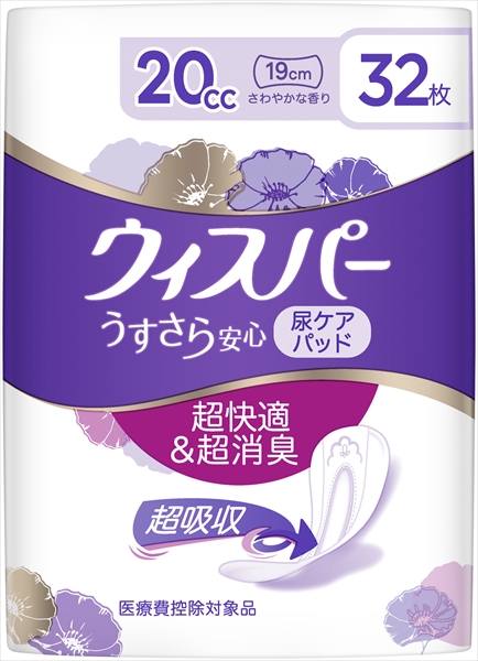 まとめ得 ウィスパ− うすさら安心 少量用 20cc 32枚 Ｐ＆Ｇ 大人用オムツ  x [4個] /h