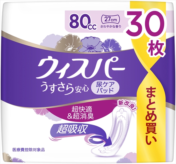 まとめ得 ウィスパ− うすさら安心 安心の中量用 80cc 30枚 Ｐ＆Ｇ 大人用オムツ  x [5個] /h