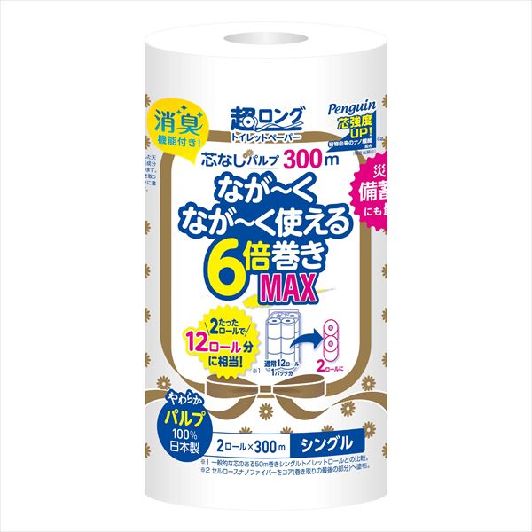 まとめ得 ペンギン 超ロング パルプ ６倍巻き シングル ２ロール 丸富製紙  x [2個] /h | 