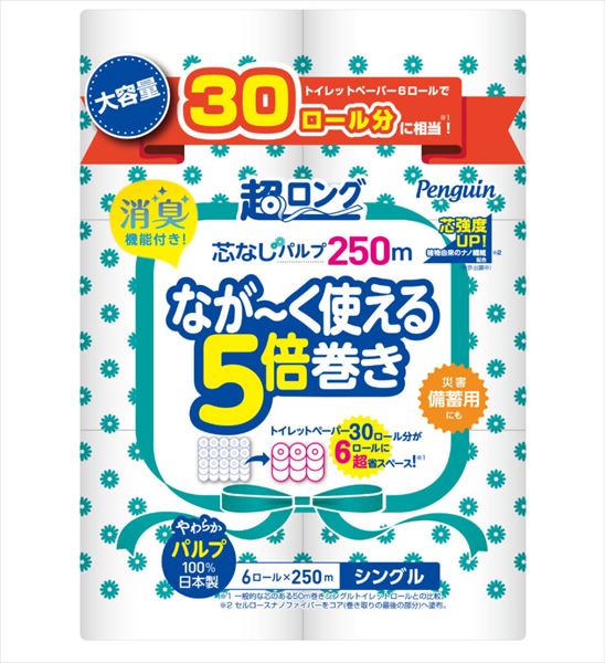 ペンギン芯なし超ロングパルプ２５０ｍ６ＲＳ 丸富製紙 トイレットペーパー  /h | 