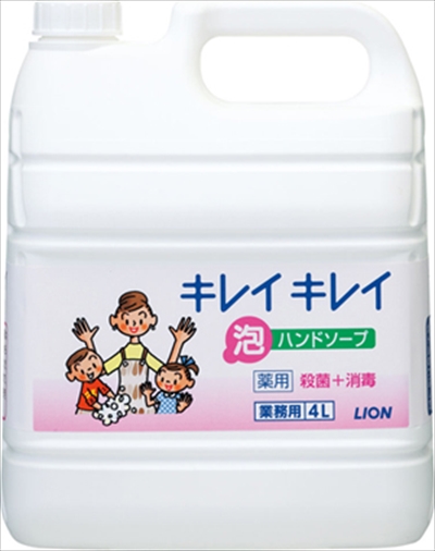 キレイキレイ泡ハンドソープ ４ｌ H ハンドソープ ライオンハイジーン 爆安プライス ライオンハイジーン