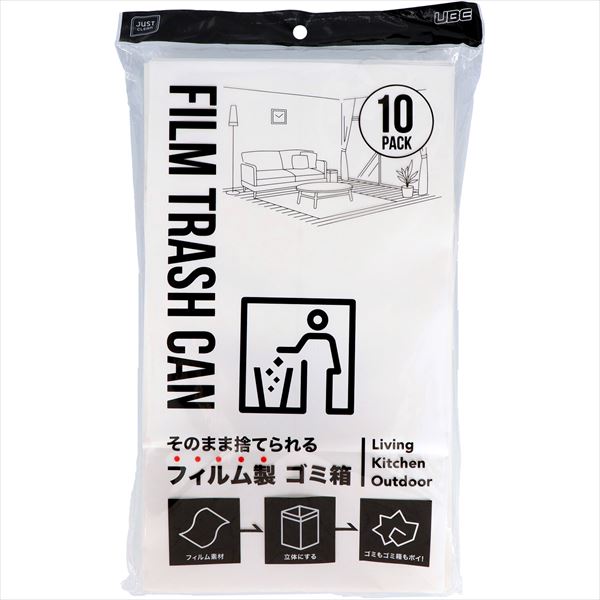 まとめ得 そのまま捨てられるフィルム製ゴミ箱 宇部フィルム 掃除用品  x [4個] /h | 