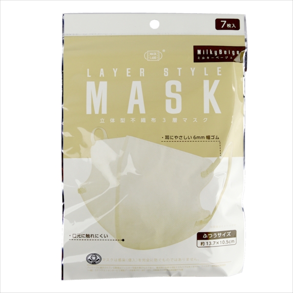 激安な激安な[まとめ得] レイヤースタイルマスク ７枚入 ミルキーベージュ 富士 マスク X 25個セット マスク