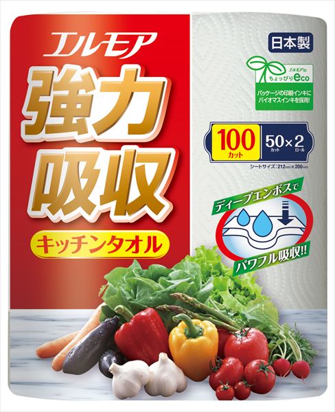 まとめ得 エルモア 強力吸収キッチンタオル ２ロール ２枚重ね×５０カット カミ商事  x [10個] /h | 