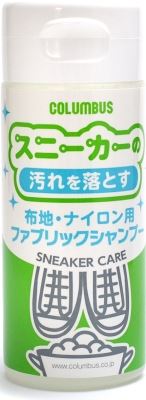 まとめ得 スニーカーケアファブリックシャンプー コロンブス シューケア  x [3個] /h | 