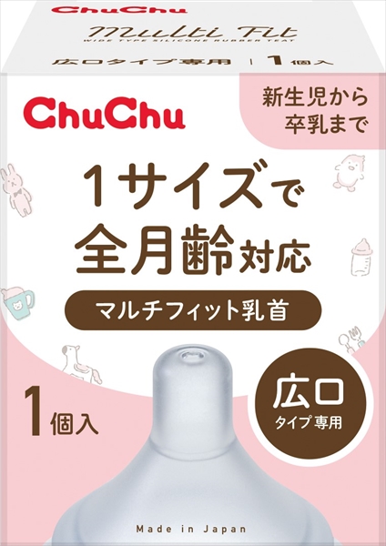 まとめ得 チュチュ マルチフィット広口タイプシリコーンゴム製乳首 １個 ジェクス ベビー用品  x [4個] /h | 