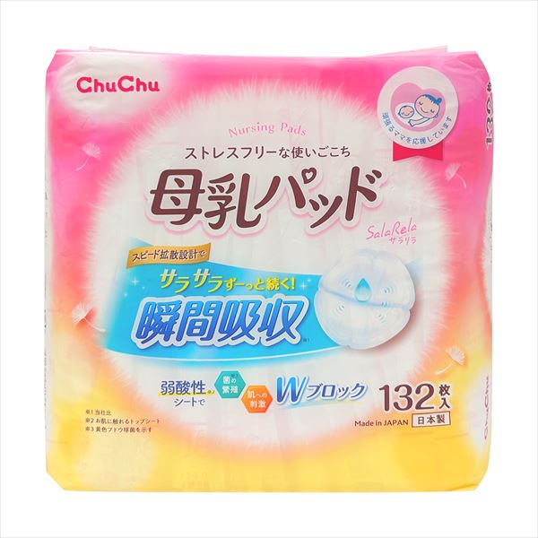まとめ得 チュチュ 母乳パッド サラリラ ジェクス ベビー用品  x [3個] /h | 