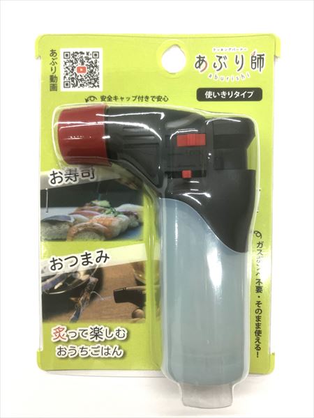 まとめ得 ＭＸ−ＧＭ−２５Ｊあぶり師ブリスター ライテック ライター・着火剤  x [12個] /h | 
