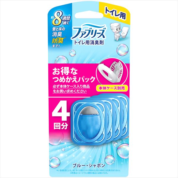 ファブリーズトイレ用消臭剤ブルー・シャボンつめかえ４個パック Ｐ＆Ｇ  /h | 