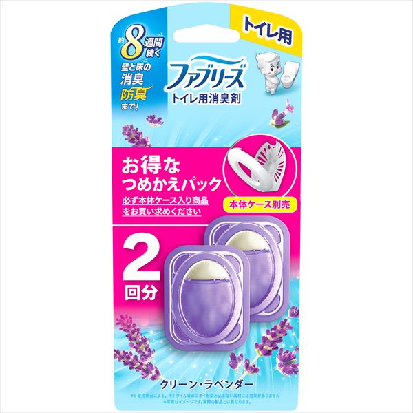 まとめ得 ファブリーズトイレ用消臭剤クリーン・ラベンダーつめかえ２個パック Ｐ＆Ｇ  x [2個] /h | 