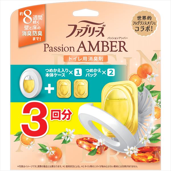 ファブリーズＷ消臭トイレ用消臭剤パッションアンバー本体＋つめかえ２個パック Ｐ＆Ｇ  /h | 