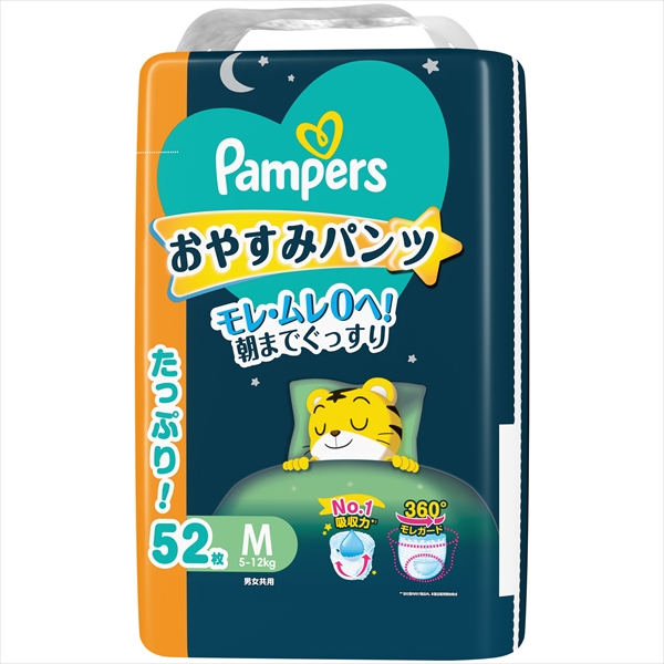 まとめ得 パンパースおやすみパンツＭ／ウルトラジャンボ Ｐ＆Ｇ  x [2個] /h | 
