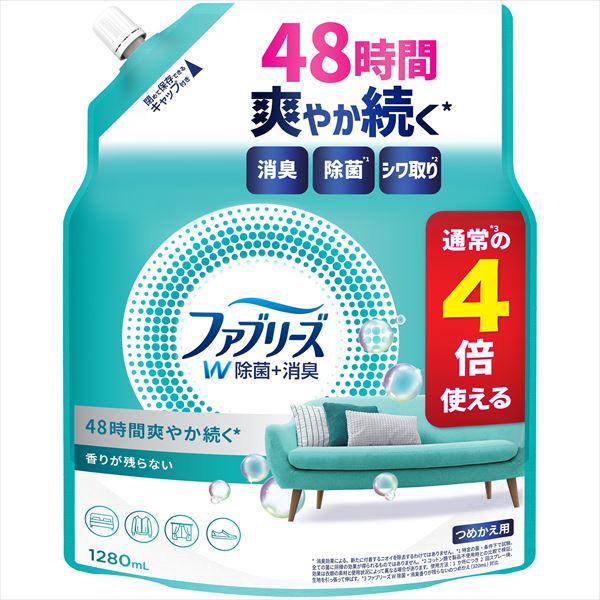 ファブリーズＷ除菌つめかえ用４回分 Ｐ＆Ｇ 芳香剤  /h | 
