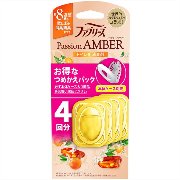 まとめ得 ファブリーズトイレ用消臭剤パッションアンバーつめかえ４個パック Ｐ＆Ｇ  x [2個] /h | 
