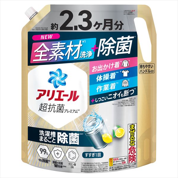 まとめ得 アリエールジェル除菌プラスつめかえ超ウルトラジャンボサイズ Ｐ＆Ｇ 衣料用洗剤  x [2個] /h | 