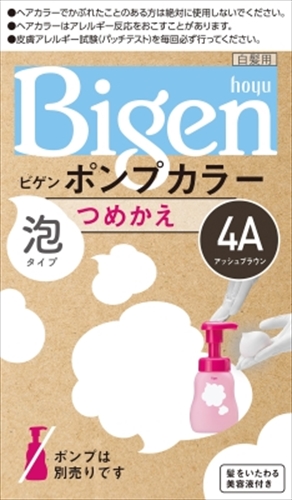 買収[まとめ得] ビゲンポンプカラー つめかえ 4A 10個セット ヘア