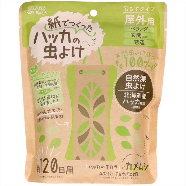 まとめ得 紙でつくったハッカの虫よけ２ 屋外用 ウエルコ 殺虫剤・虫よけ  x [10個] /h | 