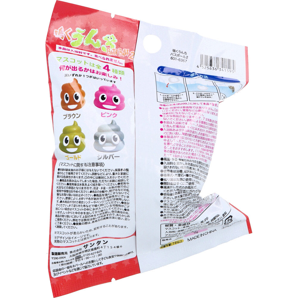 此賣家提供的商品圖片限制轉載，請從原始網頁查看