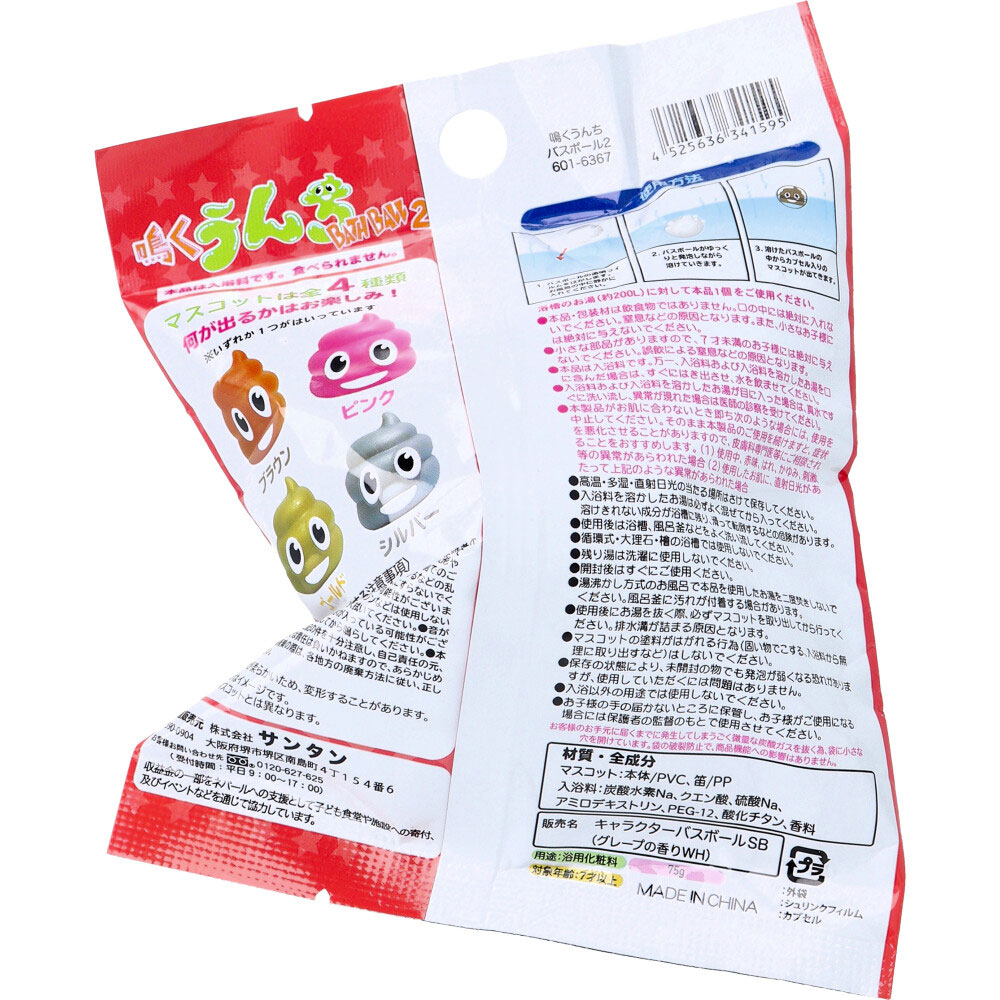 此賣家提供的商品圖片限制轉載，請從原始網頁查看