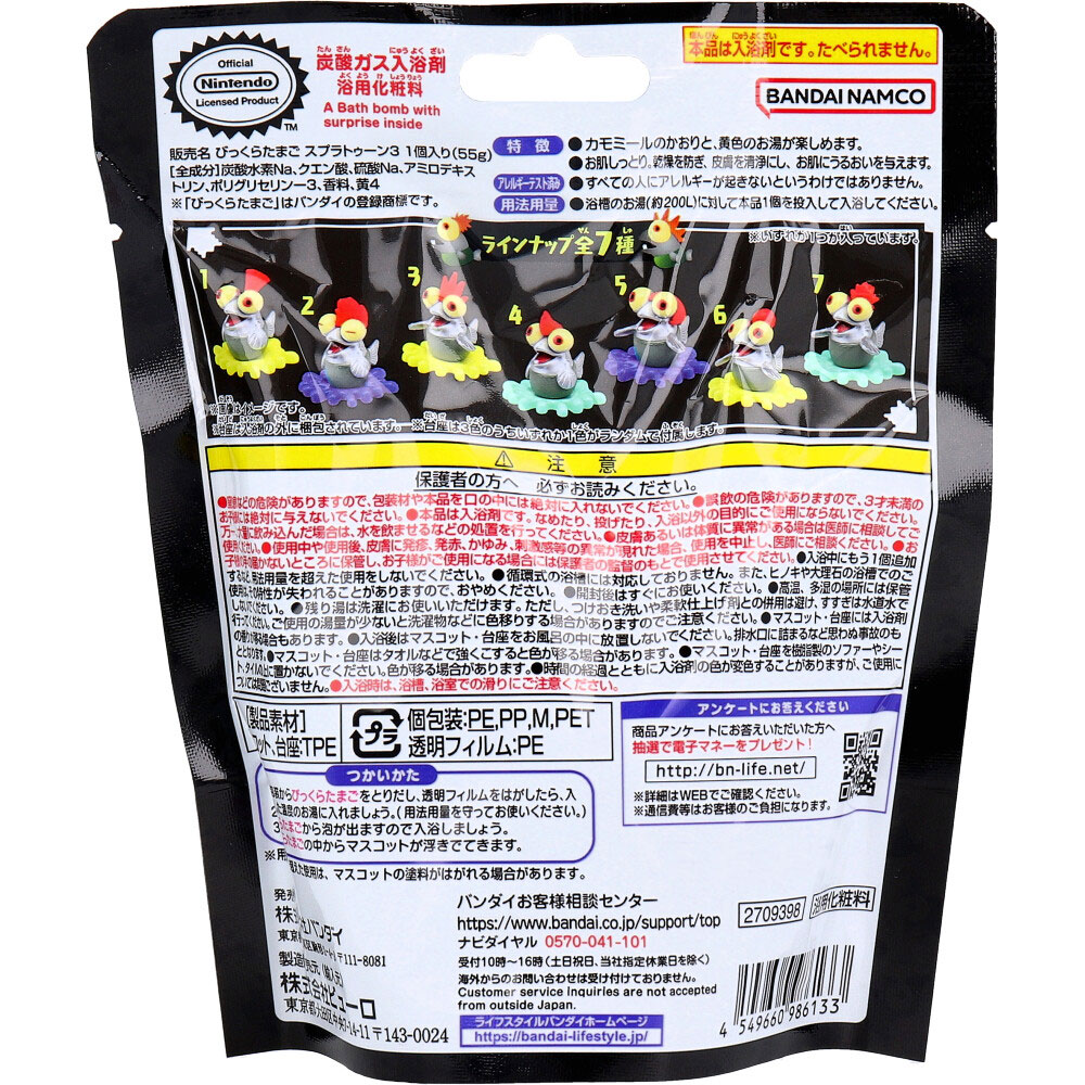此賣家提供的商品圖片限制轉載，請從原始網頁查看