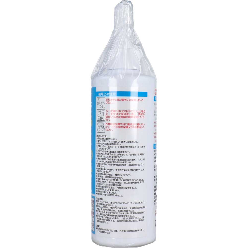 まとめ得 【業務用】輝きが戻る 水アカ・鏡のウロコ取り 300g x [4個] /k