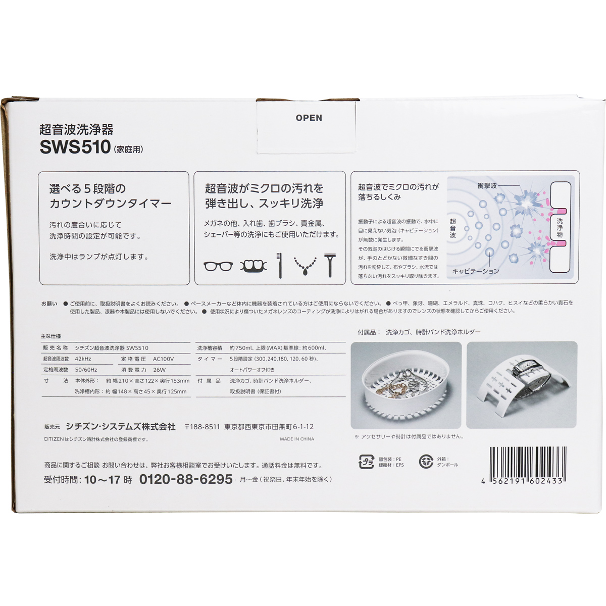 此商品圖像無法被轉載請進入原始網查看