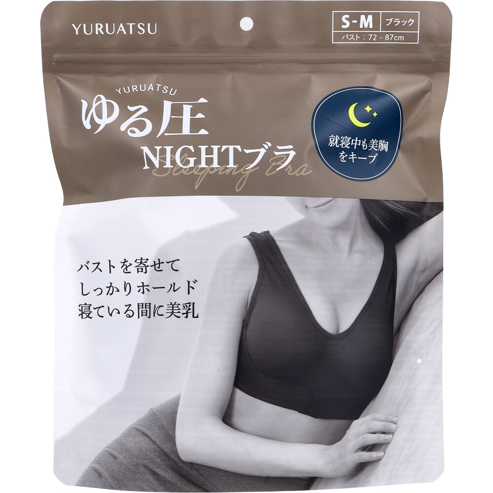 まとめ得 ゆる圧ナイトブラ ブラック S-M 1枚入 x [3個] /k | 