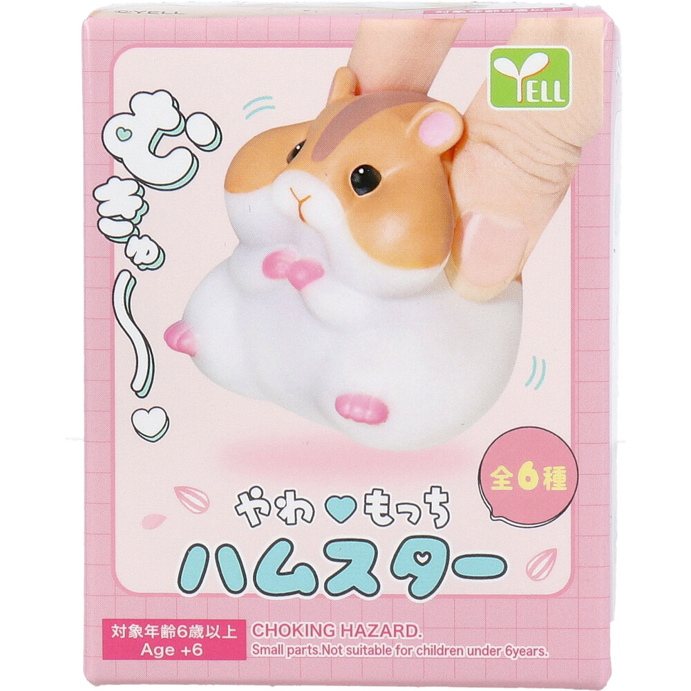 まとめ得 フィギュア やわもっち ハムスター 1個入 x [15個] /k |  | 01