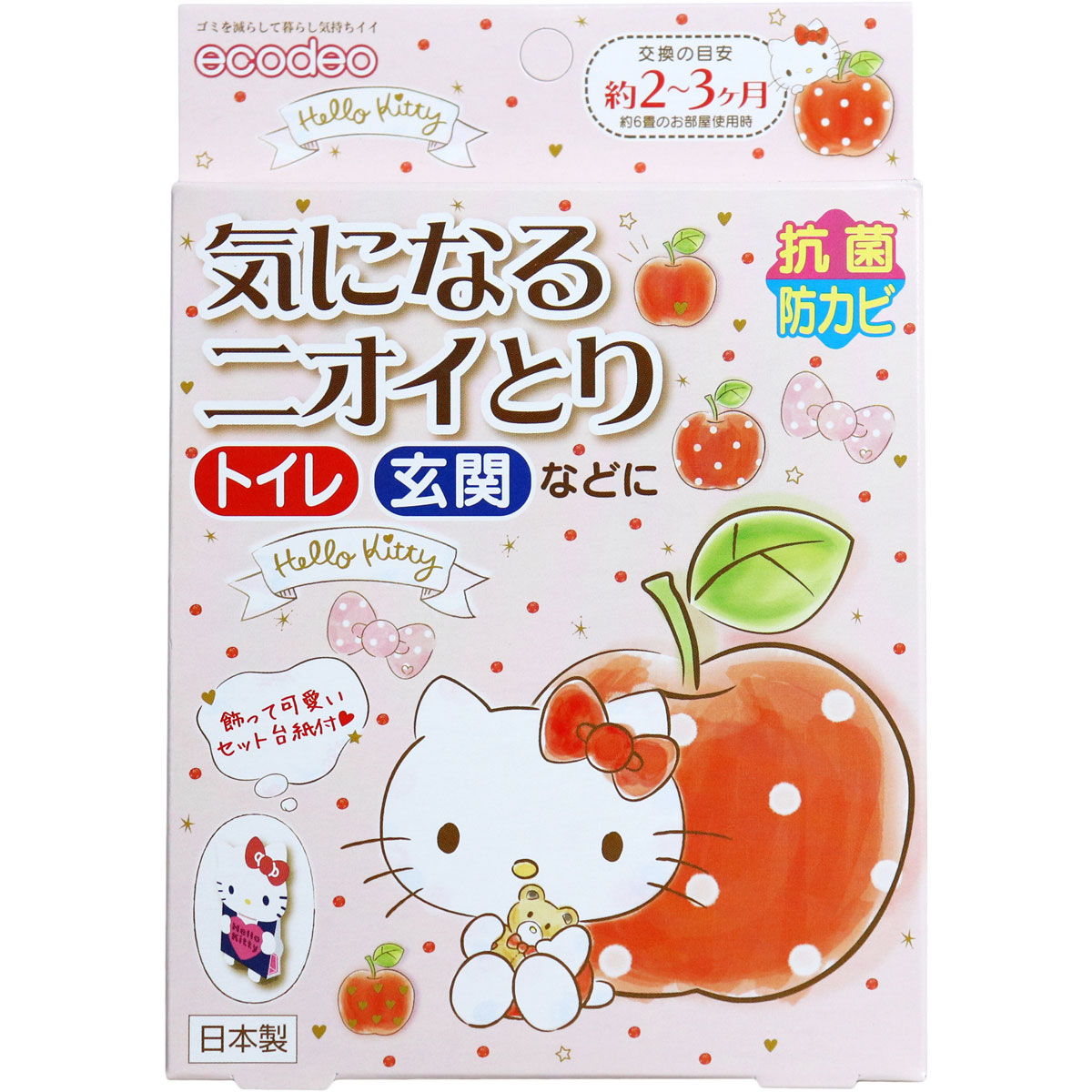 まとめ得 気になるニオイとり ハローキティ 2-3ケ月用 x [5個] /k | 
